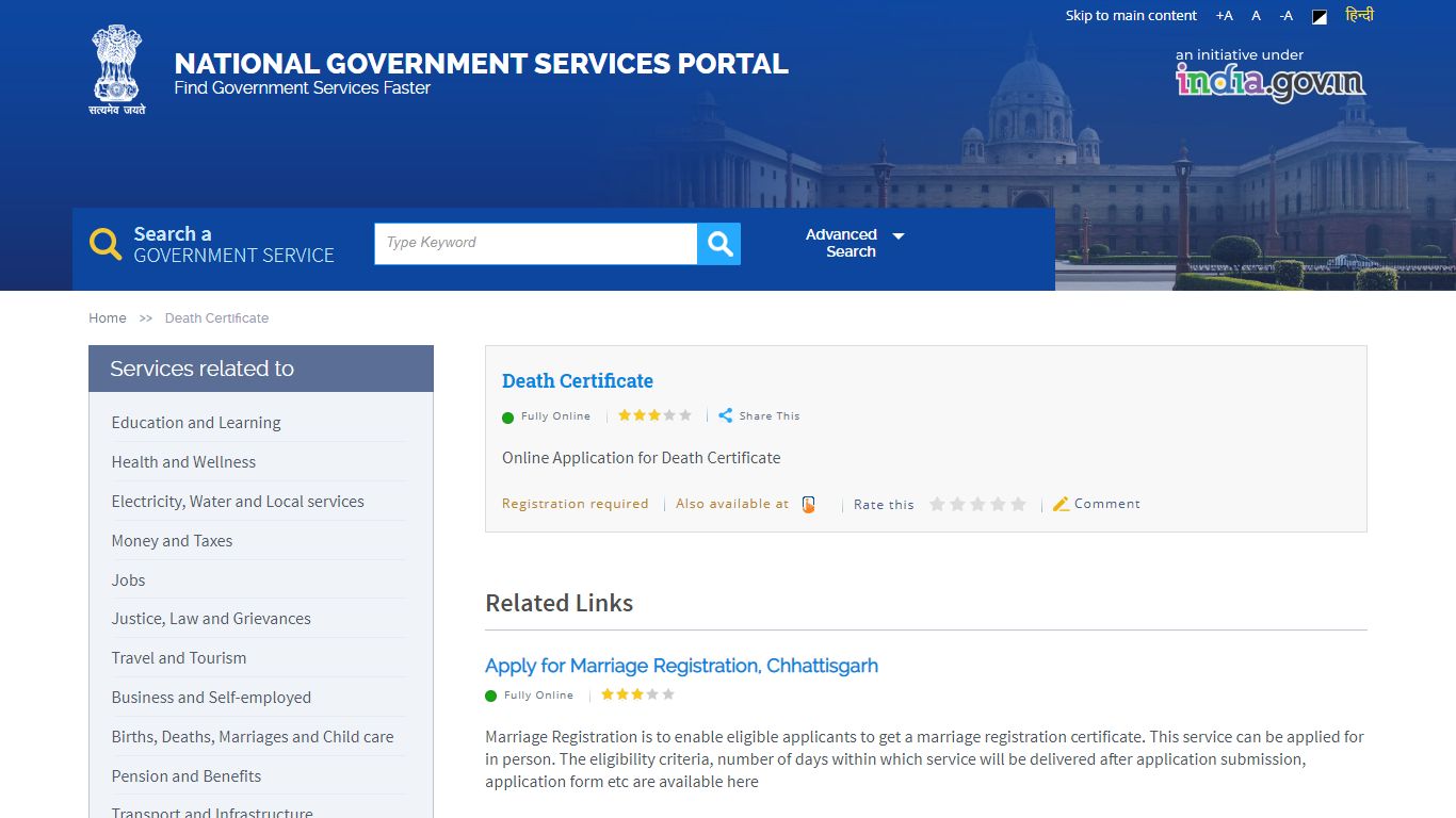 Death Certificate | National Government Services Portal